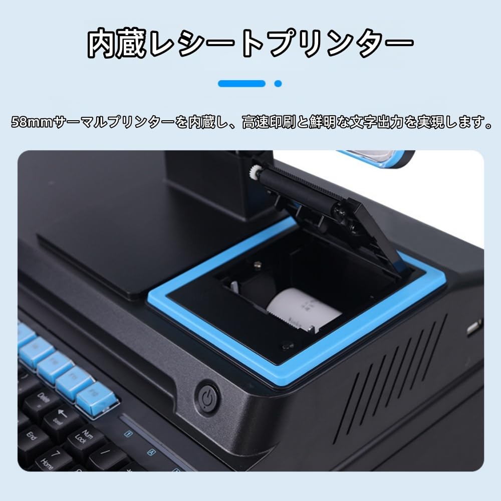 Amazon | TVT 業務用 電子キャッシュ 電子レジスター posレジ 14インチ